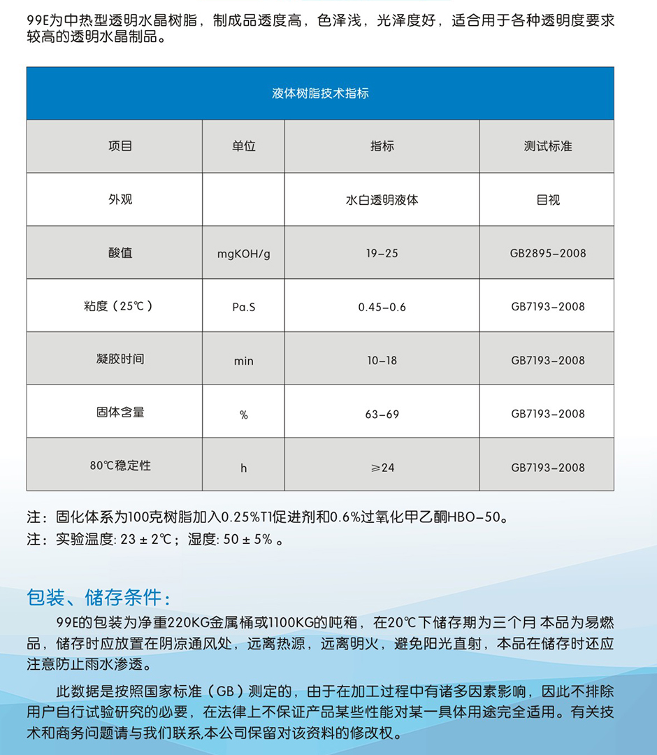 鑫雙利 (2)-04.jpg